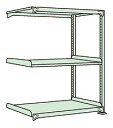 【送料都度見積 】中量棚NL型(300kg/段・連結・高さ1500mm・3段) NL-9753R 172204 ※法人向け 個人宅配送不可