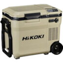 HiKOKI (ハイコーキ) 18V−14.4V コードレス冷温庫コンパクトタイプ サンドベージュ マルチボルトセット品 UL18DC-WMB