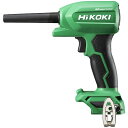 HiKOKI (ハイコーキ) 18Vコードレスエアダスタ 小型タイプ 本体のみ グリーン RA18DA-NN(4)