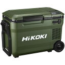 HiKOKI (ハイコーキ) 18V−14.4V コードレス冷温庫大容量サイズ25L フォレストグリーン マルチボルトセット品 UL18DBA-WMGZ