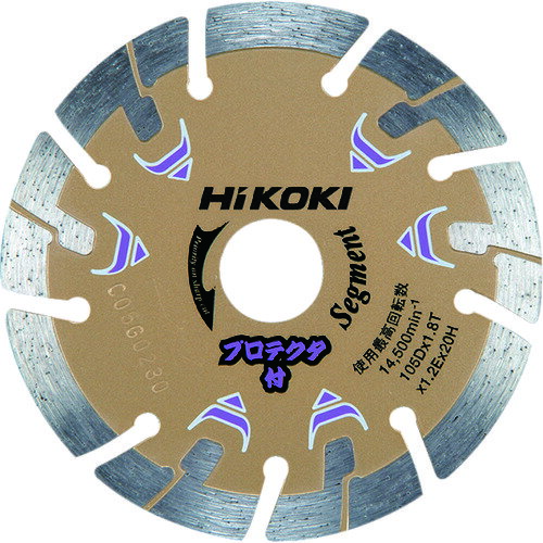 HiKOKI （ハイコーキ） ダイヤモンドカッター 150mmX22 （セグメント） プロテクタ 0032-4695