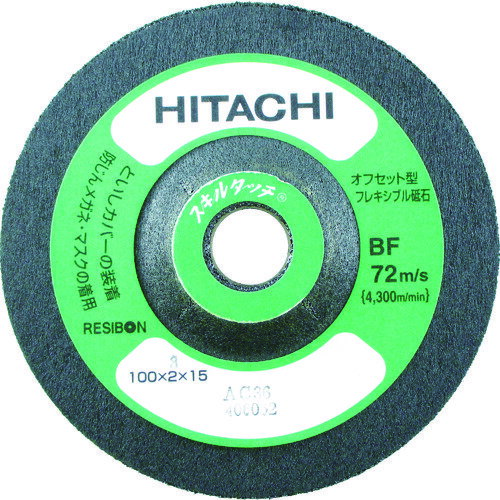 HiKOKI (ハイコーキ) コードNo: 0093-9660 特徴 ●砥粒の種類により、金属のほか合成樹脂、大理石、コンクリートなどの非金属の表面研磨、曲面研磨もできます。 用途 ●砥材AC：鋳鉄、非鉄金属、石材、コンクリートなどの研削作業に。 ●砥材WA：硬鋼、焼入鋼、陶磁器などの研削作業に。 仕様 ●粒度(#)：36 ●砥材：AC ●外径(mm)：100 ●厚さ(mm)：3 ●穴径(mm)：15 ●最高使用回転数(rpm)：13600 ●硬度：- 仕様2 ●最高使用周速度：72m／s(4300m／min) 材質/仕上げ --- セット内容・付属品 --- 注意事項 ●日立工機（株）のブランドは、2018年10月「HiKOKI」に変わりました。