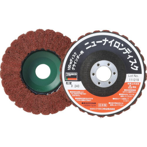TRUSCO ニューナイロンディスク Φ95穴径16mm 320＃ （5個入） TNND100-320