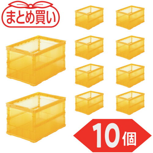 TRUSCO 【まとめ買い】オリコン 薄型折りたたみコンテナ スケルコン 50L 透明オレンジ 10個 TSK-O50B-T..