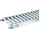 TRUSCO アルミローラーコンベヤ Φ45 W300XP100XL2000 VR-AL4515F-300-100-2000 ※メーカー直送品