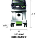 FESTOOL 【売切廃番】集塵機 CTL 36 LE 標準セット(5...(4)