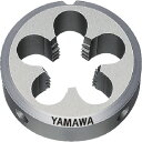 ヤマワ アメリカ管用テーパねじ用ソリッドダイス D NPT 1/4−18 38径 TYJNT040NEBC 8013(4)