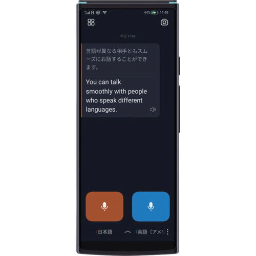 iFLYTEK 音声翻訳機 Smart Translator IFLYTEK SMART TRANSLATOR 1770