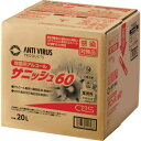 CXS アルコール製剤 サニッシュ6020L T30332 4346