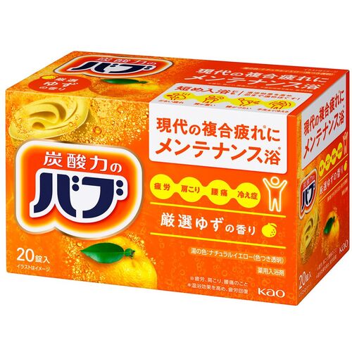 Kao バブ ゆずの香り 20錠入 024688