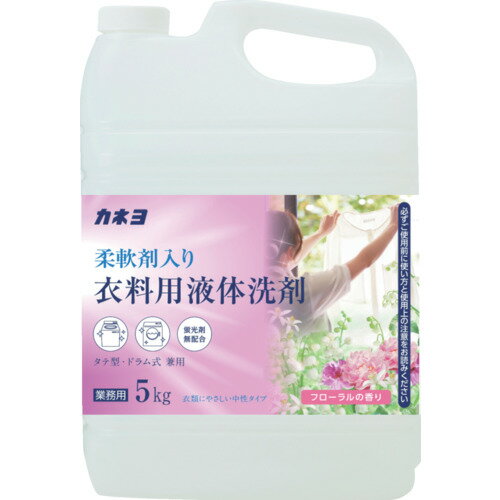 カネヨ カネヨ柔軟剤入り衣料用洗剤5kg 304099-B