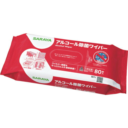 サラヤ アルコール除菌ワイパー80枚入 42461