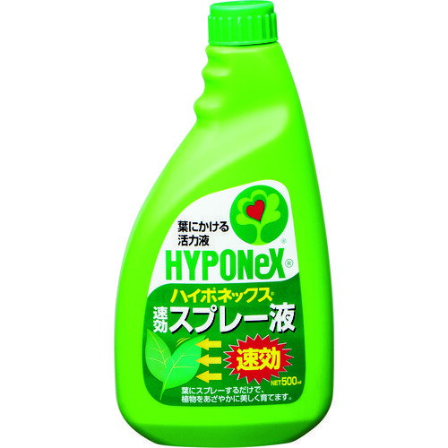 ハイポネックス 植物活性剤 速効スプレー液詰め替え用 H000402