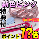 即納■楽P10倍＋●倍!?■新色ピンク！プラチナ配合ゲルマローラーで笑顔美人に！TVで大人気の美顔器プラチナゲルマローラーのメーカーヤーマン社。顔ダイエットしてる人にも!美顔器ゲルマローラープラチナプラス　プラチナゲルマローラーのメーカーヤーマン社から新色ピンク！■販売元ヤーマン製造元キャネット コロコロエステ ゲルマローラー 美顔ローラー【送料無料】【楽ギフ_包装】【life-1015】1105送料無料