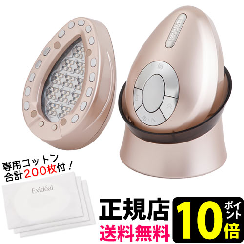 美顔器 美顔機 エクスイディアル オーヴォ！LED美顔器【送料無料】【代引手数料無料】Exideal ovo エクスイディアル オーボ　パルス照射　ボディケア可能　モード：EMS/イオン導出/RF/イオン導入