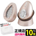 美顔器 美顔機 エクスイディアル オーヴォ！LED美顔器Exideal ovo エクスイディアル オーボ　パルス照射　ボディケア可能　モード：EMS/イオン導出/RF/イオン導入