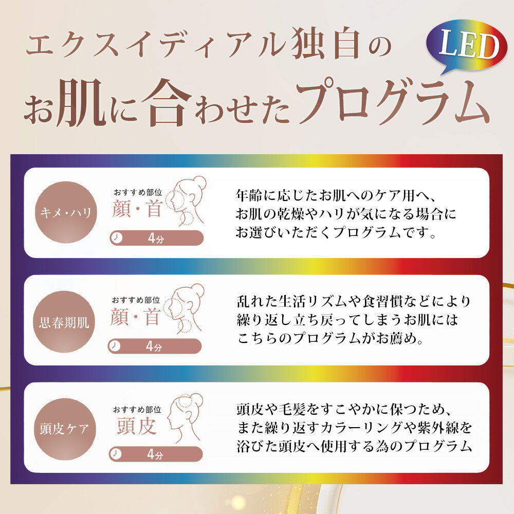 ����� ���鵡 ���������ǥ����� ��֥� LED����� Exideal Libra ���������ǥ����� ���������ǥ������֥顡�ѥ륹�ȼ͡��ϥ󥺥ե꡼�߷� ���ż� �����ɥ쥹 �ޥ���������� ����ѥ��ȼ�Ǽ