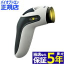 美顔器 美顔機　バイオプトロン　ユースロンBioptron Youthron bioptron compact バイオプトロンコンパクト バイオプロトン バイオトロン 美容器 美容機 正規店 バリュゲイツ アグレックス スイス