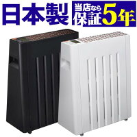ユーレックス eureks ヘリテイジヒーター公式はメーカー5年保証子供 子ども 節電 エコ 安心 安全 暖房器具脱衣所 収納カバー 寝室