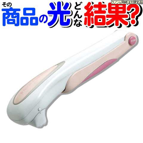 ケノンと同時購入品【Sライン電気シェーバー】背中用 電動シェーバー 美顔機 kenon けのん【あす ...