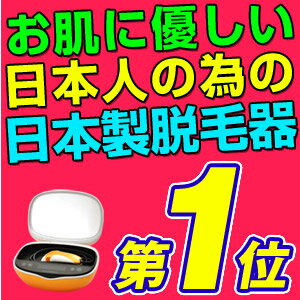 脱毛器ケノン (Ke-non) 本体と同時注文限定ラージカートリッジ 脱毛 脱毛器 脱毛機 除毛 イーモ リジュの新型ケノン 光エステ 光美容器 kenon