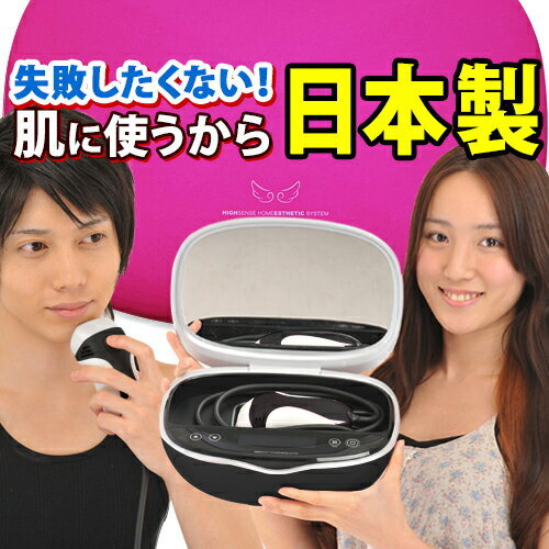 【ケノン 公式　 最新バージョン】日本製 脱毛器 ランキング578週1位※レビュー19万件美顔器 家庭用 ムダ毛 ヒゲ ボディ メンズ レディース アンダーヘア レーザー 髭 光美容器 脱毛器ケノン公式 VIO ひげ 顔 光脱毛器※詳細ペ-ジ内※9売れ筋ホーム セルフ 除毛 除毛器 介護