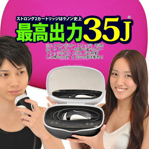 【ケノン 公式　 最新バージョン】日本製 脱毛器 ランキング578週1位※レビュー19万件美顔器 家庭用 ムダ毛 ヒゲ ボディ メンズ レディース アンダーヘア レーザー 髭 光美容器 脱毛器ケノン公式 VIO ひげ 顔 光脱毛器※詳細ペ-ジ内※9売れ筋ホーム セルフ 除毛 除毛器 介護