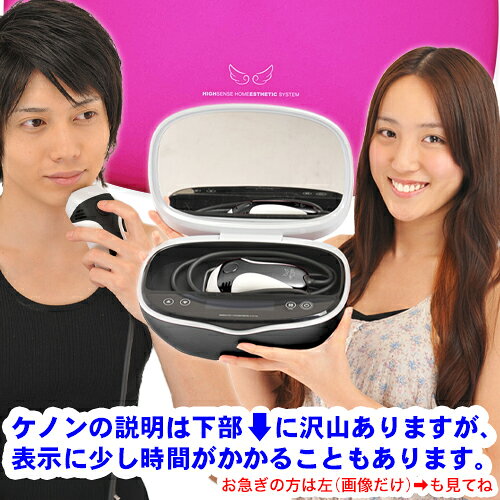 【ケノン 公式　最新バージョン】 脱毛器 ランキング585週1位※ 日本製 美顔器 家庭用 ムダ毛処理 ヒゲ ボディ メンズ…