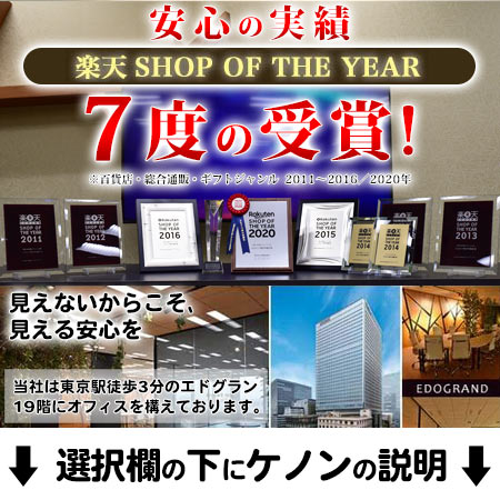 楽天市場 ケノンは脱毛器ランキング3143日1位 レビュ 14万件 日本製 最新バージョン 公式 美顔器 フラッシュ 家庭用 ムダ毛の処理 女性 ヒゲ メンズ Kenon 永久に剃刀は嫌 Vio 背中 セルフ 口コミ アンダーヘア レーザー 髭 顔 男 フェイス ボディ 光脱毛器1位 詳細は 楽天市場 ケノンは脱毛器ランキング3143日1位 レビュ 14万件 日本製 最新バージョン 公式 美顔器 フラッシュ 家庭用 ムダ毛の処理 女性 ヒゲ メンズ Kenon 永久に剃刀は嫌 Vio 背中 セルフ 口コミ アンダーヘア レーザー 髭 顔 男 フェイス ボディ 光脱毛器1位 詳細は
