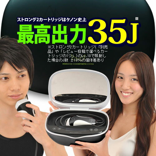 【ケノン 公式　 最新バージョン】日本製 脱毛器 ランキング578週1位※レビュー19万件美顔器 家庭用 ムダ毛 ヒゲ ボディ メンズ レディース アンダーヘア レーザー 髭 光美容器 脱毛器ケノン公式 VIO ひげ 顔 光脱毛器※詳細ペ-ジ内※9売れ筋ホーム セルフ 除毛 除毛器 介護