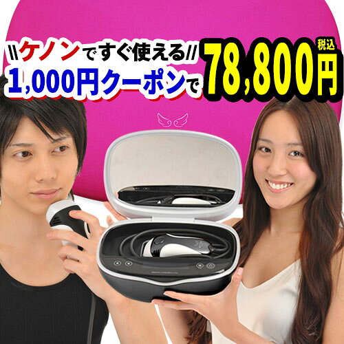 脱毛器 ランキング588週1位※ 日本製 美顔器 家庭用 ムダ毛処理 ヒゲ ボディ…