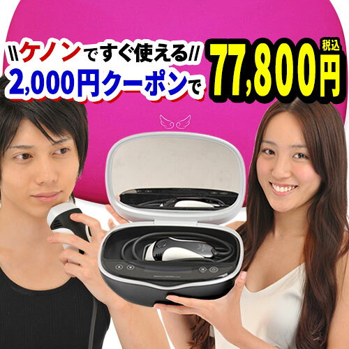 【ケノン 公式　最新バージョン】 脱毛器 ランキング587週1位※ 日本製 美顔器 家庭用 ムダ毛処理 ヒゲ ボディ メンズレディース アンダーヘア レーザー 髭 光美容器 脱毛器ケノン公式 VIO 光脱毛器 口コミ IPL 介護 脱毛機 ホーム フラッシュ 美顔機 ※詳細ペ-ジ※9 ケツ毛