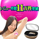 脱毛器ケノンス-パ-SALEで凄い!カ-トリッジ4個+眉毛脱毛 即日発送窓口 断トツの結果と満足度100万回照射 美顔器 脱毛 フラッシュレーザー 家庭用 ヒゲ脱毛 メンズ 器具 kenon あす楽 永久にカミソリは嫌 顔 アンダーヘアー 機器 デリケートゾーン 安価 女性