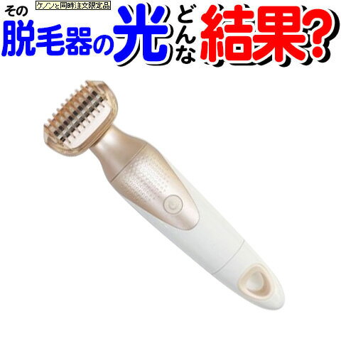 ケノン 同時購入品【ボディシェーバー】電動シェーバー 水洗い可能 ビキニライン用コーム付 家庭用kenon けのん LS-050(SW-725のマイナーチェンジ...