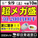 ケノン 脱毛器ランキング286週連続1位 公式最安挑戦 美顔器 月3000円〜買える 即日発送窓口 美顔 美顔機 顔 脱毛 フラッシュ脱毛機 レーザー脱毛器 レ...