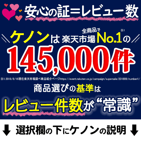 2020年楽天で一番売れた脱毛器 40代にもおすすめ | 美魔女愛用コスメ 40代50代におすすめのシミ シワ たるみ化粧品