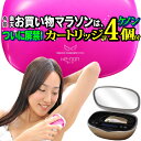 脱毛器ケノン公式 即日発送窓口...
