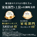 mrock:10012094のサンプル画像3