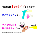 ケノンへ乗換えた方に聞いた商品選びの落とし穴！商品ごとに光の内容が違う？【ケノン用エクストララージカートリッジ ケノン本体と同時注文限定ページ】脱毛器 ランキング3000日1位のケノン 公式ショップ 日本製 フラッシュ kenon ke-non ビキニライン アンダーヘア VIO 3