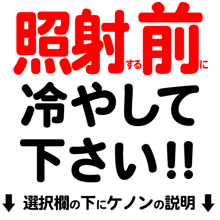 楽天市場 ケノンは脱毛器ランキング3143日1位 レビュ 14万件 日本製 最新バージョン 公式 美顔器 フラッシュ 家庭用 ムダ毛の処理 女性 ヒゲ メンズ Kenon 永久に剃刀は嫌 Vio 背中 セルフ 口コミ アンダーヘア レーザー 髭 顔 男 フェイス ボディ 光脱毛器1位 詳細は 楽天市場 ケノンは脱毛器ランキング3143日1位 レビュ 14万件 日本製 最新バージョン 公式 美顔器 フラッシュ 家庭用 ムダ毛の処理 女性 ヒゲ メンズ Kenon 永久に剃刀は嫌 Vio 背中 セルフ 口コミ アンダーヘア レーザー 髭 顔 男 フェイス ボディ 光脱毛器1位 詳細は