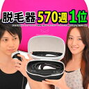 楽天市場人気商品