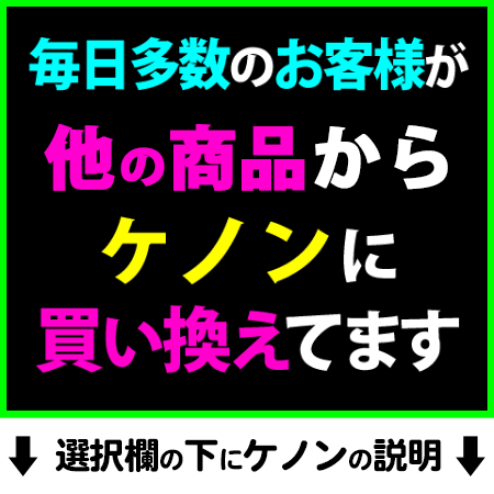 【楽天市場】ケノン 公式 脱毛器 ランキング3611日1位※レビュ-16万件 最新バージョン 美顔器 フラッシュ 家庭用 ムダ毛 ヒゲ ボディ