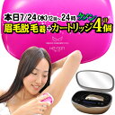 脱毛器ケノン公式 即日発送窓口 断トツの結果と満足度300万回照射 美顔器 光 脱毛器 フラッシュ脱...