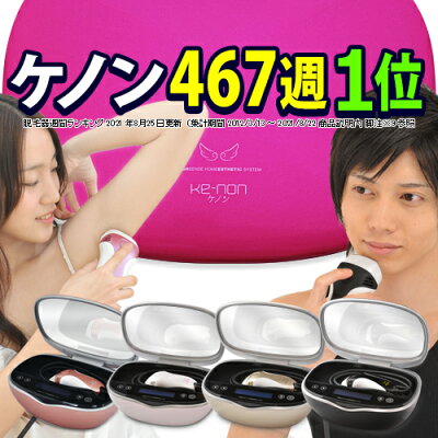ネットショッピングで買って本当によかったものまとめ