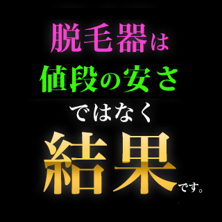 脱毛器ケノン公式 即日発送窓口 断トツの結果と満足度100万回照射2516日連続1位　美顔器 脱毛 フラッシュ レーザー脱毛器 家庭用 ヒゲ脱毛 メンズ 器具 kenon あす楽 永久にカミソリは嫌 アンダーヘアー美肌 美容 機器 デリケートゾーン 安価 ムダ毛処理 女性 VIO剃別売