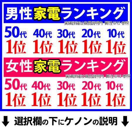 楽天市場 ケノンは脱毛器ランキング3143日1位 レビュ 14万件 日本製 最新バージョン 公式 美顔器 フラッシュ 家庭用 ムダ毛の処理 女性 ヒゲ メンズ Kenon 永久に剃刀は嫌 Vio 背中 セルフ 口コミ アンダーヘア レーザー 髭 顔 男 フェイス ボディ 光脱毛器1位 詳細は 楽天市場 ケノンは脱毛器ランキング3143日1位 レビュ 14万件 日本製 最新バージョン 公式 美顔器 フラッシュ 家庭用 ムダ毛の処理 女性 ヒゲ メンズ Kenon 永久に剃刀は嫌 Vio 背中 セルフ 口コミ アンダーヘア レーザー 髭 顔 男 フェイス ボディ 光脱毛器1位 詳細は
