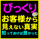 ケノンへ乗換えた方に聞いた脱毛器選びの落とし穴！脱毛器ごとに光が違う！脱毛器 ケノン (Ke-non)エクストララージカートリッジ【本体と同時注文限定】脱毛 脱...