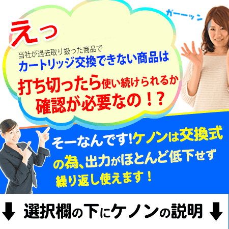 楽天市場 ケノンは脱毛器ランキング3143日1位 レビュ 14万件 日本製 最新バージョン 公式 美顔器 フラッシュ 家庭用 ムダ毛の処理 女性 ヒゲ メンズ Kenon 永久に剃刀は嫌 Vio 背中 セルフ 口コミ アンダーヘア レーザー 髭 顔 男 フェイス ボディ 光脱毛器1位 詳細は 楽天市場 ケノンは脱毛器ランキング3143日1位 レビュ 14万件 日本製 最新バージョン 公式 美顔器 フラッシュ 家庭用 ムダ毛の処理 女性 ヒゲ メンズ Kenon 永久に剃刀は嫌 Vio 背中 セルフ 口コミ アンダーヘア レーザー 髭 顔 男 フェイス ボディ 光脱毛器1位 詳細は