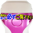 美顔器ランキング1位【ケノン用スキンケア（美顔用）カートリッジ 単品販売 全バージョン対応】脱毛器 ケノン カートリッチ 美顔カートリッジ 美顔機 光 家庭用 ジェル不要 公式【あす楽】ケノンスキンケアカートリッジ　ケノン　スキンケアカートリッジ顔用 光美容器 除毛器