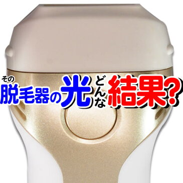 ケノンへ乗換えた方に聞いた脱毛器選びの落とし穴！脱毛器ごとに光が違う！脱毛器ケノンラージカートリッジ 美顔機(美顔器)カートリッジではないです。(Ke-non)【本体と同時注文限定】脱毛 フラッシュ脱毛器 脱毛機 除毛 脱毛器具 光美容器 レーザー脱毛器 【あす楽】安価